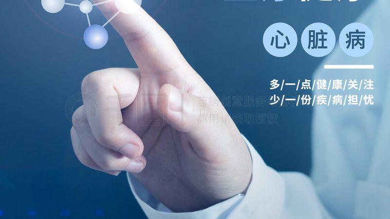 夏季养生茶饮代理政策的解析与解读**