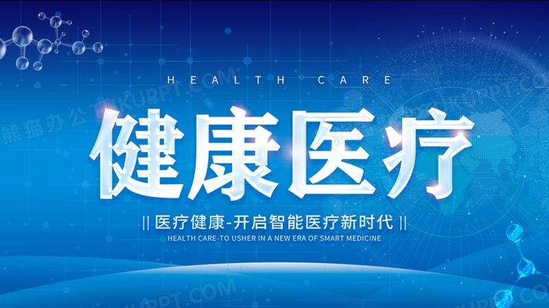体检加盟品牌如何选择？揭秘行业背后的逻辑